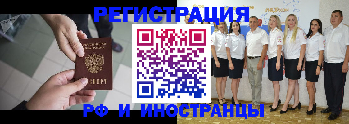 временная регистрация адрес в Элисте