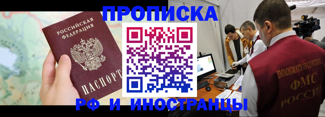 форма 3 в Элисте